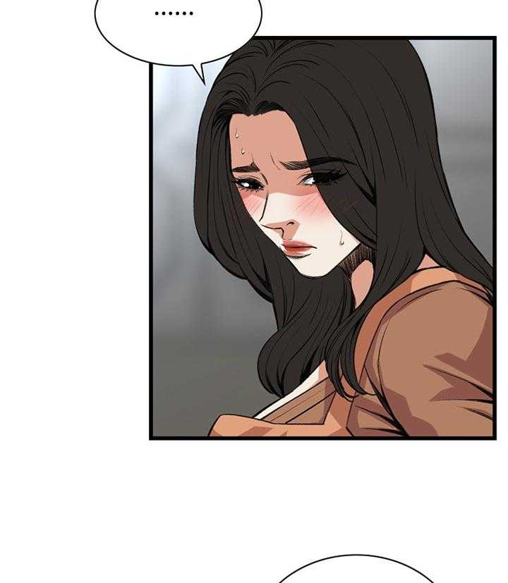 《窥视者2》第64话 64_这样就够了! 第17页