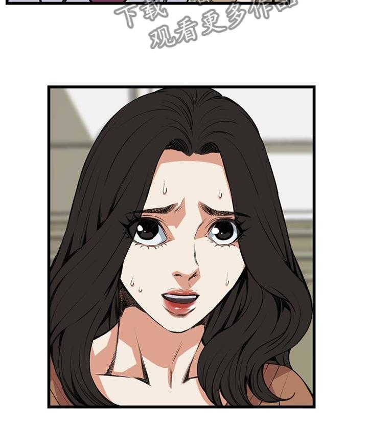 《窥视者2》第64话 64_这样就够了! 第19页