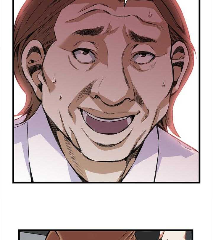 《窥视者2》第64话 64_这样就够了! 第25页