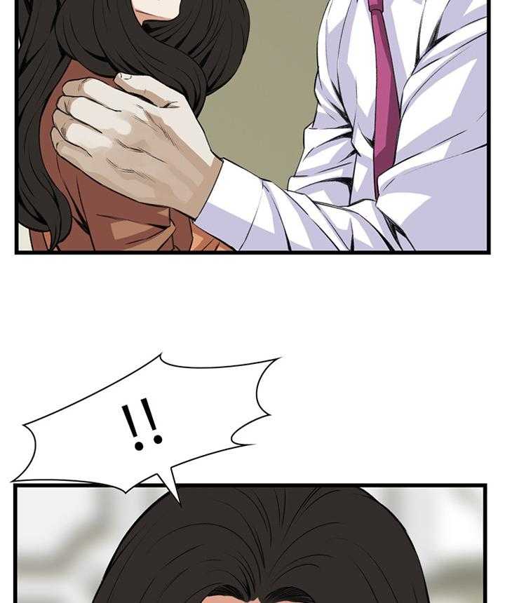 《窥视者2》第64话 64_这样就够了! 第8页