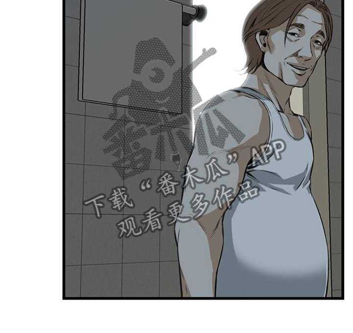 《窥视者2》第65话 65_你这什么意思! 第15页