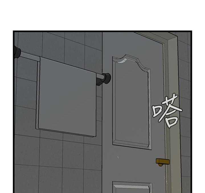 《窥视者2》第65话 65_你这什么意思! 第16页