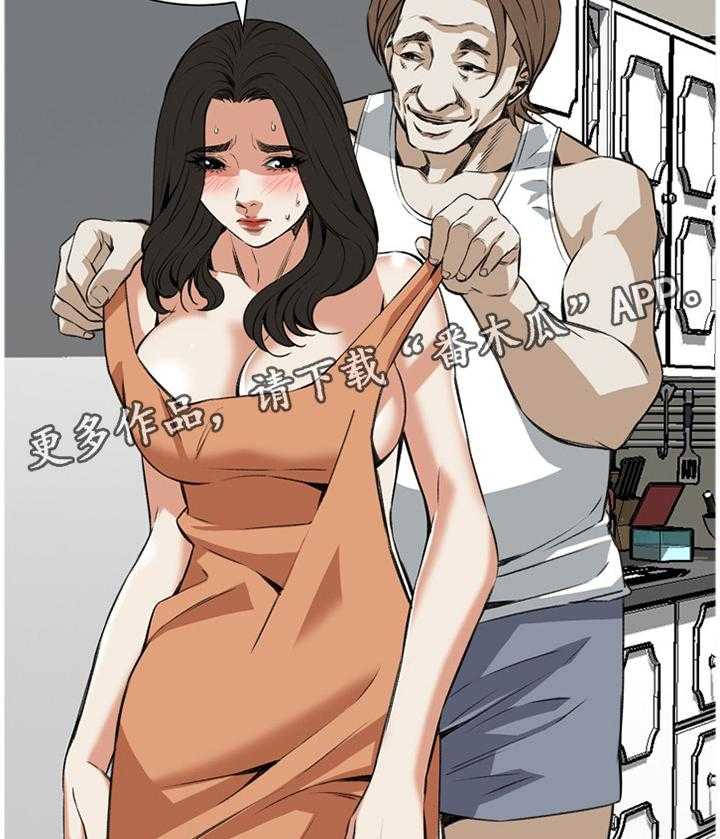 《窥视者2》第65话 65_你这什么意思! 第28页