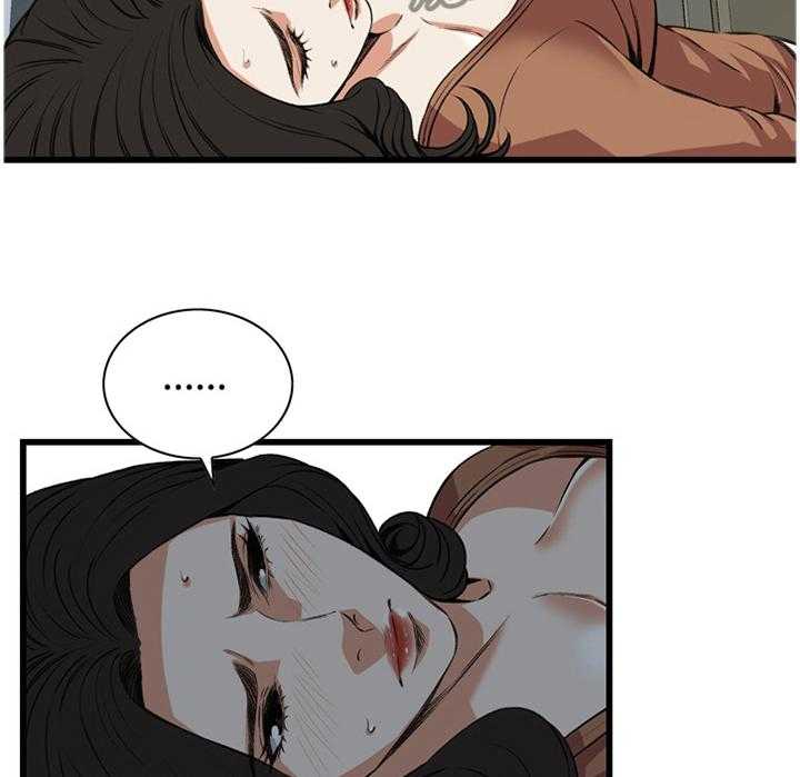 《窥视者2》第65话 65_你这什么意思! 第2页