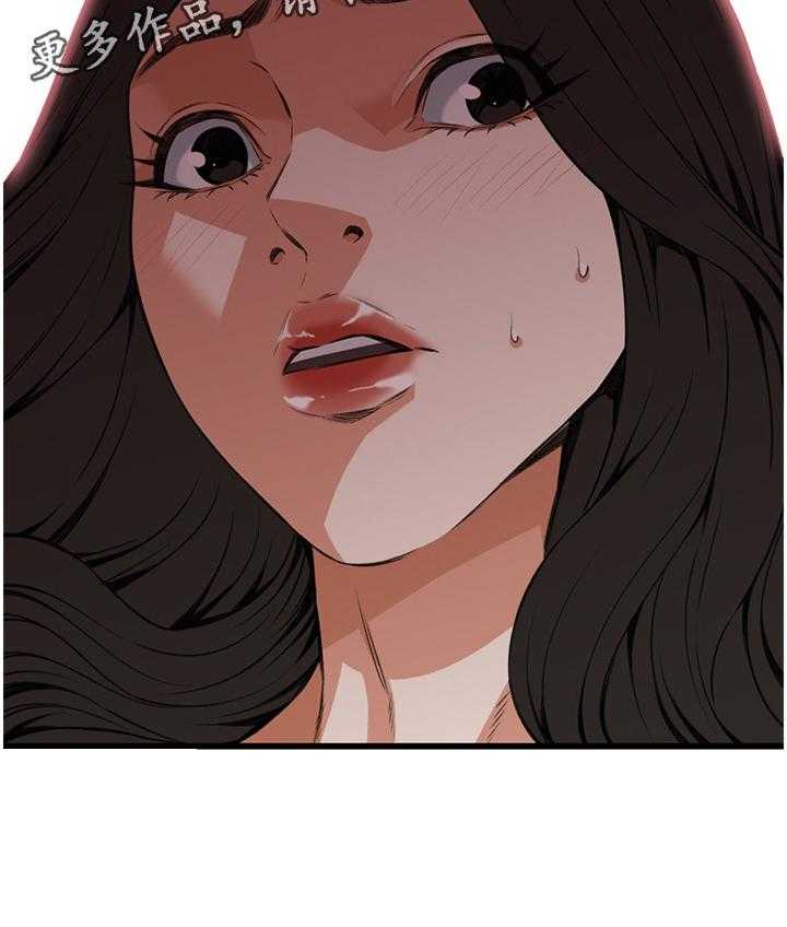 《窥视者2》第65话 65_你这什么意思! 第5页