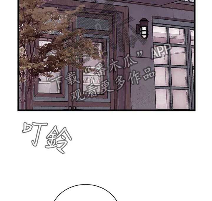 《窥视者2》第65话 65_你这什么意思! 第7页
