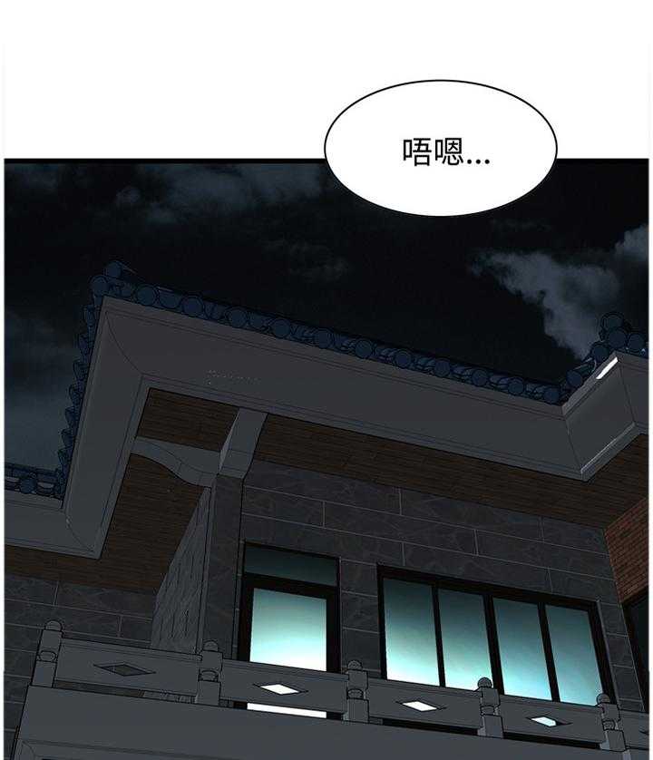 《窥视者2》第69话 69_我今天干了什么啊 第1页