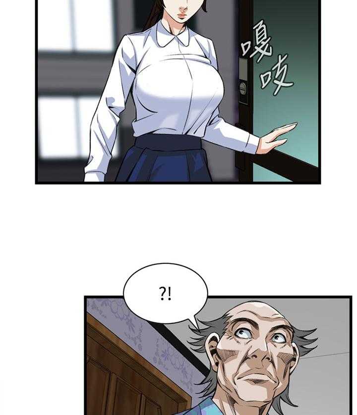 《窥视者2》第69话 69_我今天干了什么啊 第4页