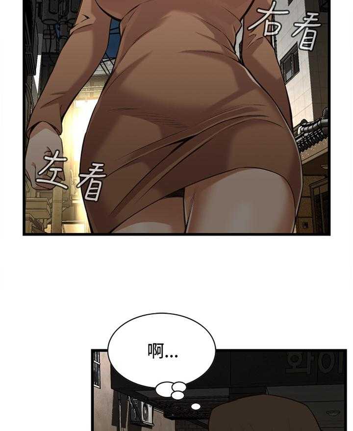 《窥视者2》第68话 68_可以这样吗 第12页