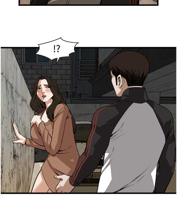 《窥视者2》第68话 68_可以这样吗 第21页