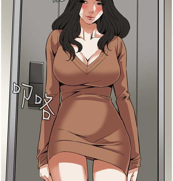 《窥视者2》第68话 68_可以这样吗 第3页