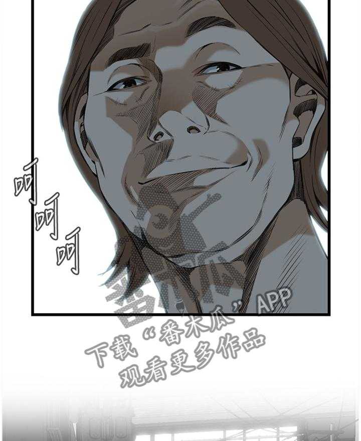 《窥视者2》第68话 68_可以这样吗 第8页