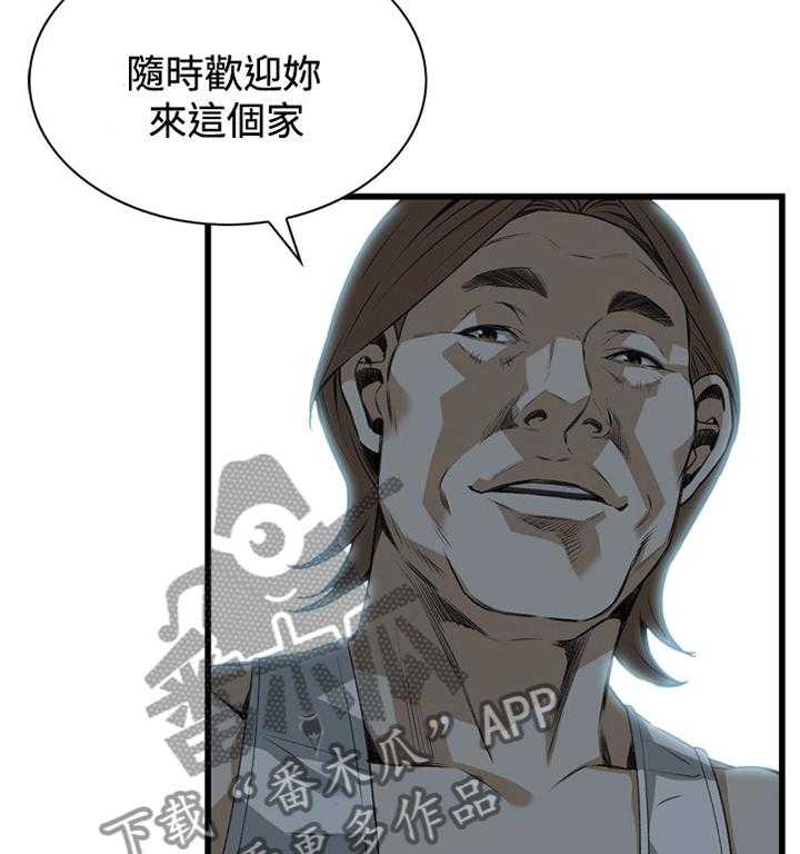 《窥视者2》第67话 67_晚餐很不错 第22页