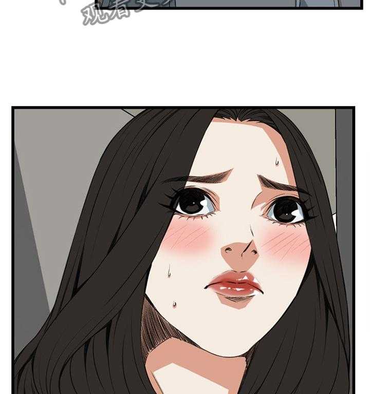《窥视者2》第67话 67_晚餐很不错 第23页