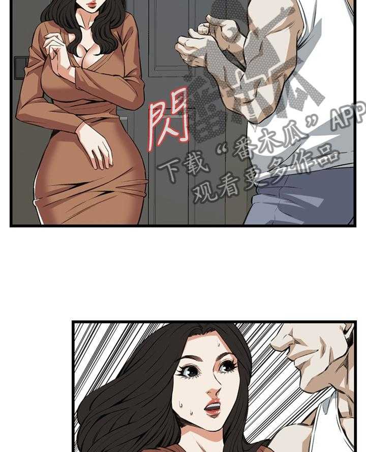 《窥视者2》第67话 67_晚餐很不错 第8页