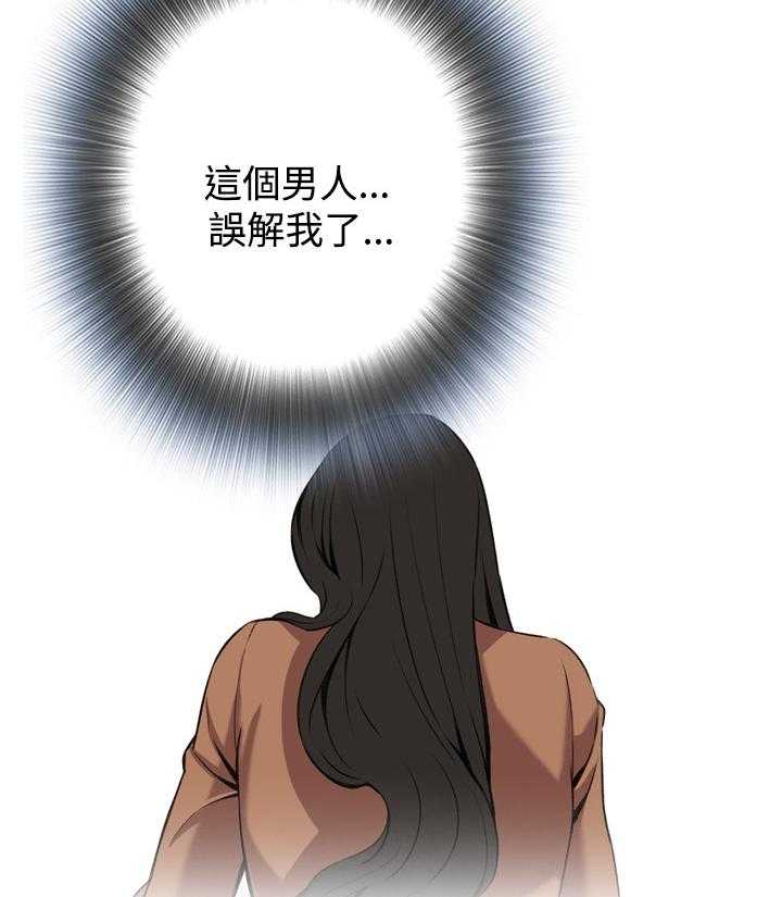 《窥视者2》第71话 71_无事发生 第10页