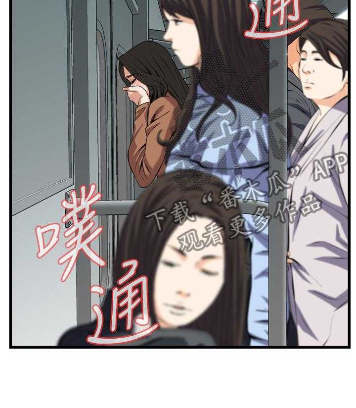 《窥视者2》第71话 71_无事发生 第14页