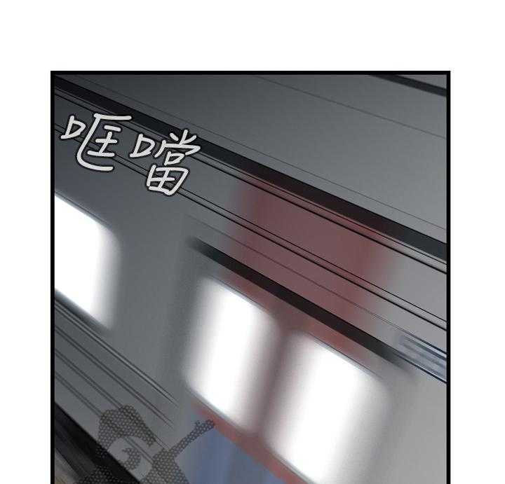 《窥视者2》第71话 71_无事发生 第6页