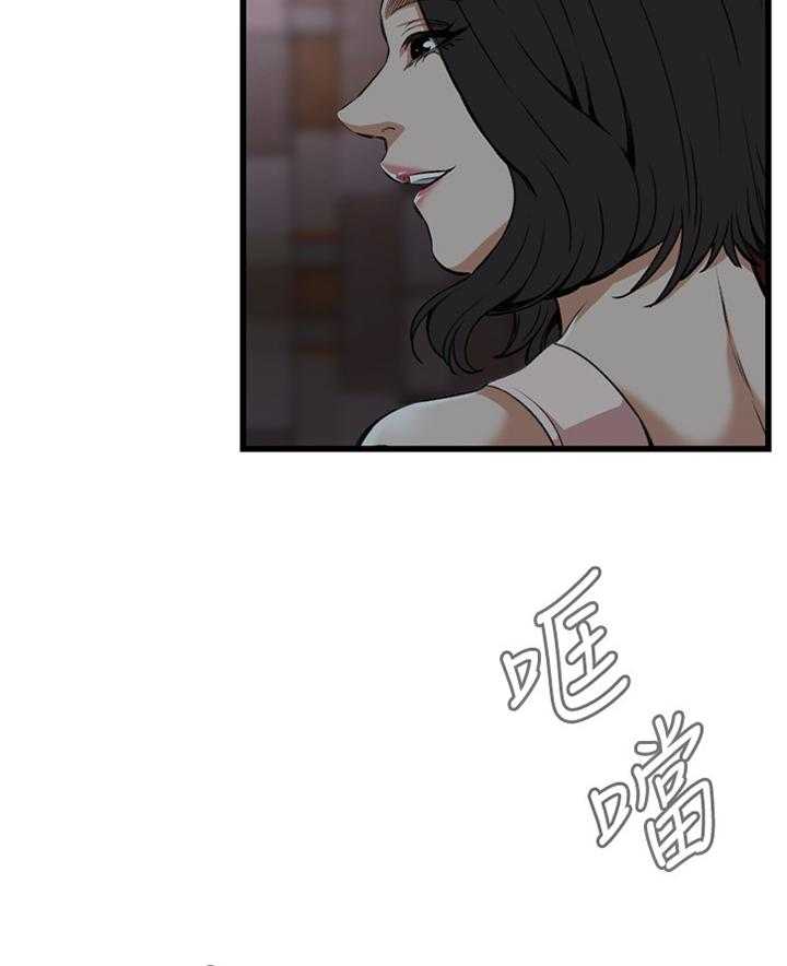《窥视者2》第72话 72_电车 第12页