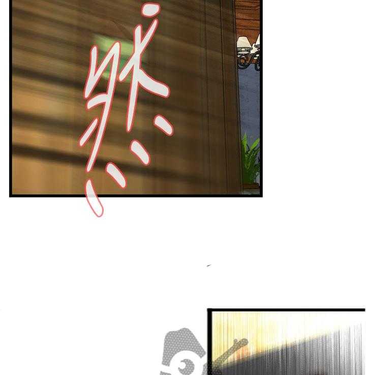 《窥视者2》第70话 70_偷袭 第12页