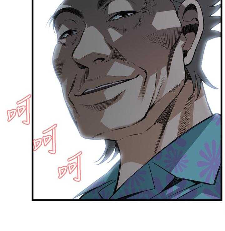 《窥视者2》第70话 70_偷袭 第14页