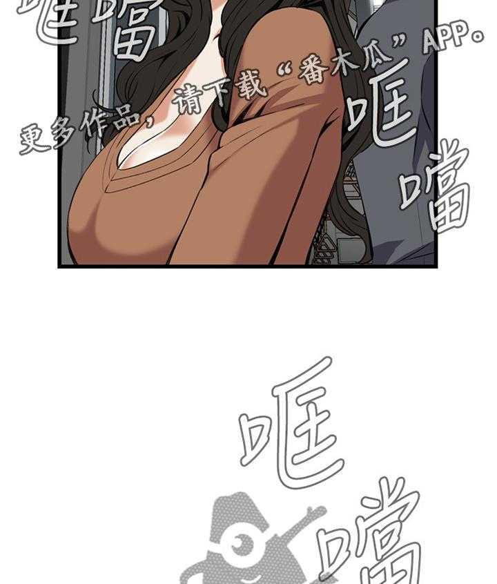 《窥视者2》第70话 70_偷袭 第21页