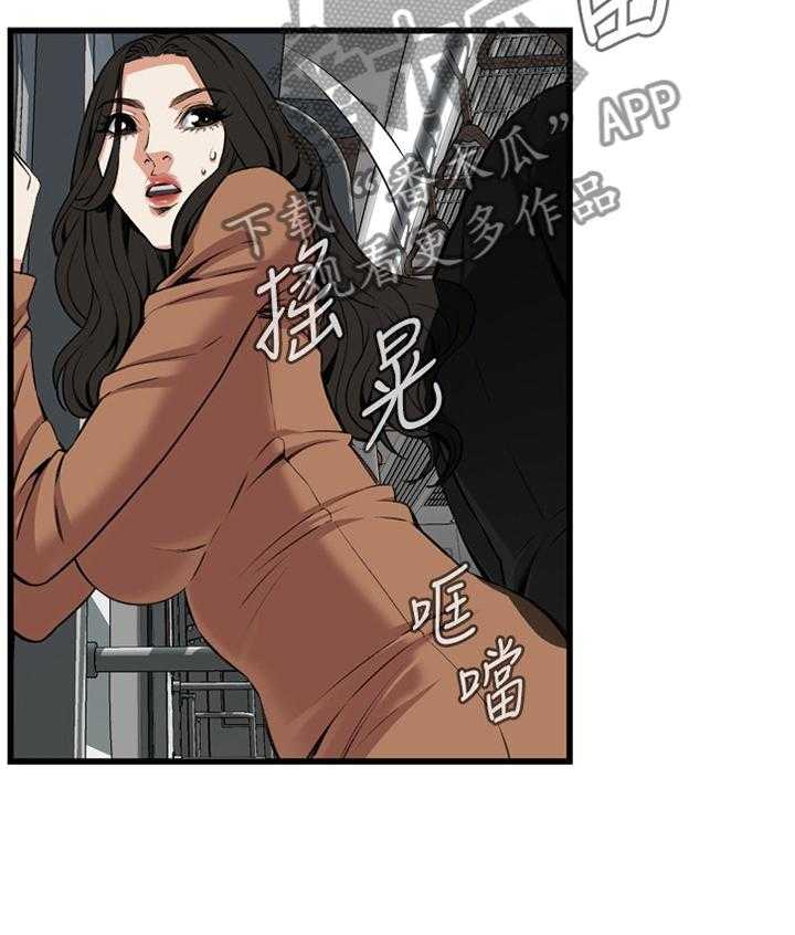 《窥视者2》第70话 70_偷袭 第22页