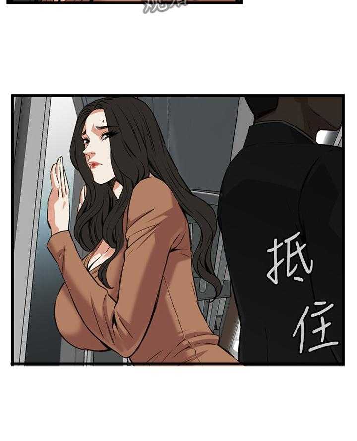《窥视者2》第70话 70_偷袭 第24页