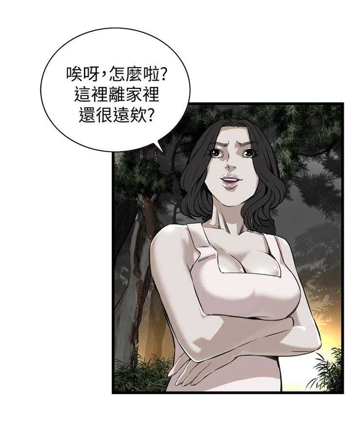 《窥视者2》第75话 75_欲擒故纵 第24页
