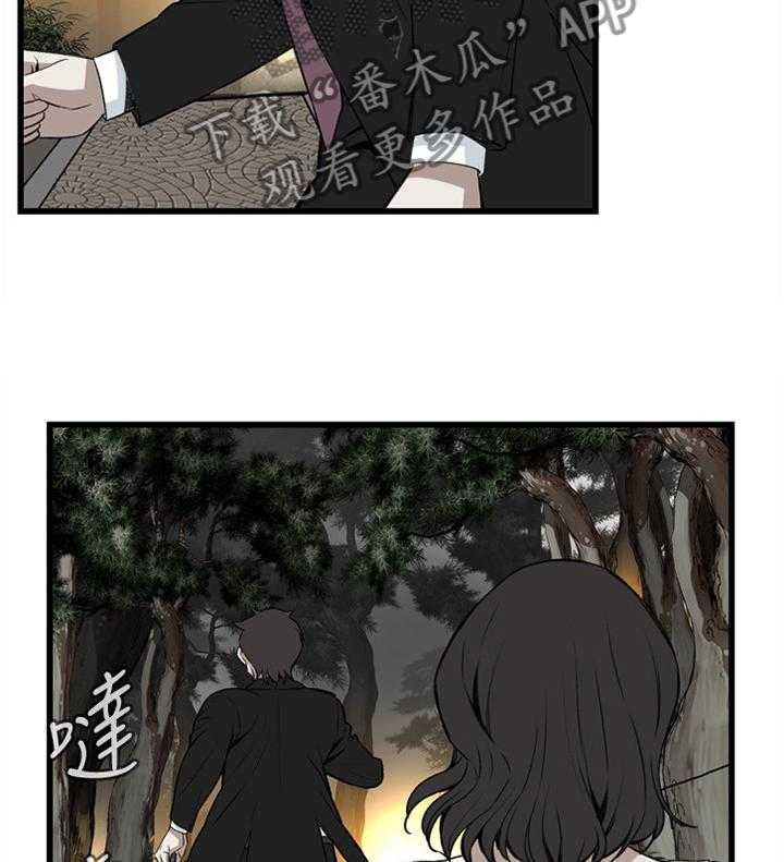 《窥视者2》第75话 75_欲擒故纵 第26页