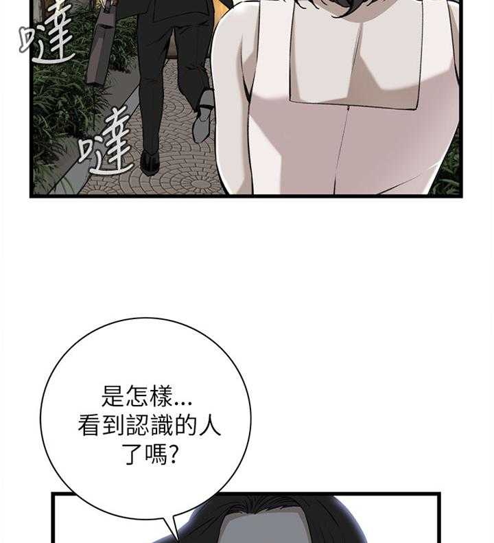《窥视者2》第75话 75_欲擒故纵 第27页