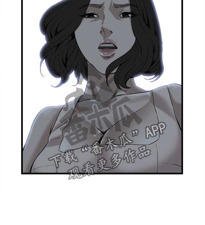 《窥视者2》第75话 75_欲擒故纵 第28页