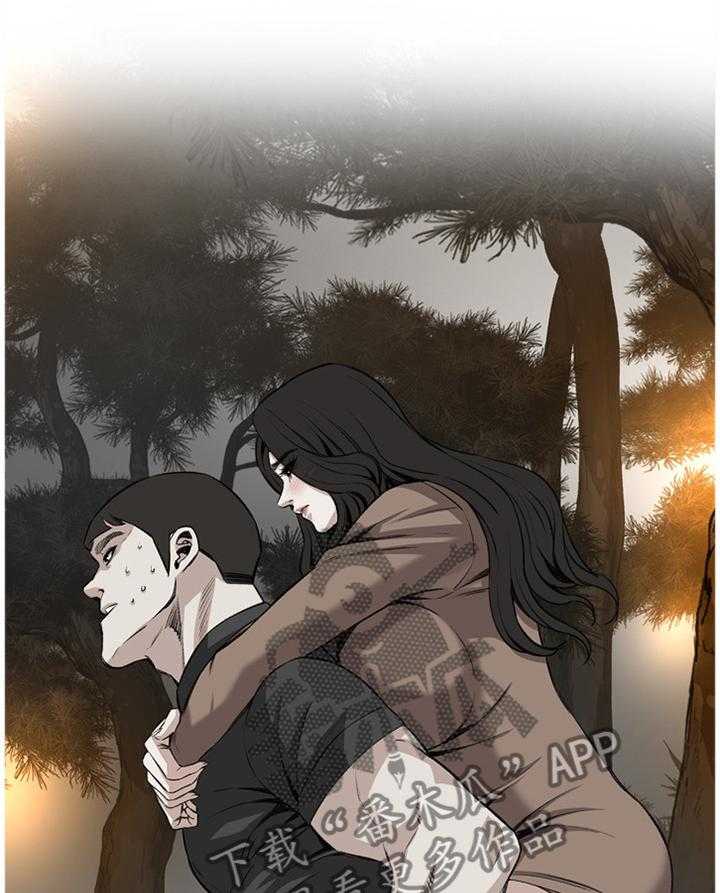 《窥视者2》第75话 75_欲擒故纵 第2页