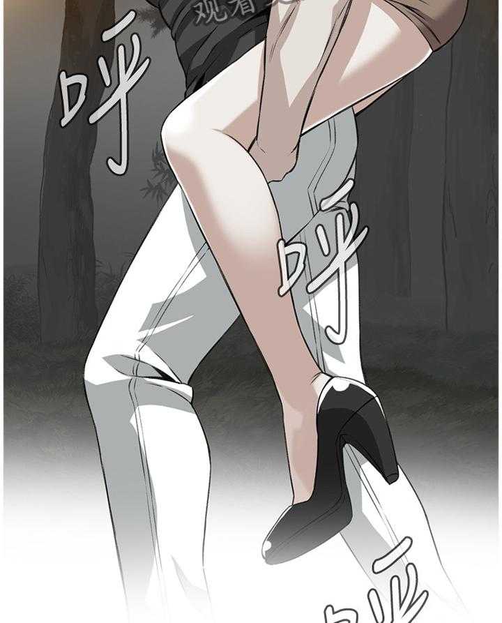 《窥视者2》第75话 75_欲擒故纵 第3页