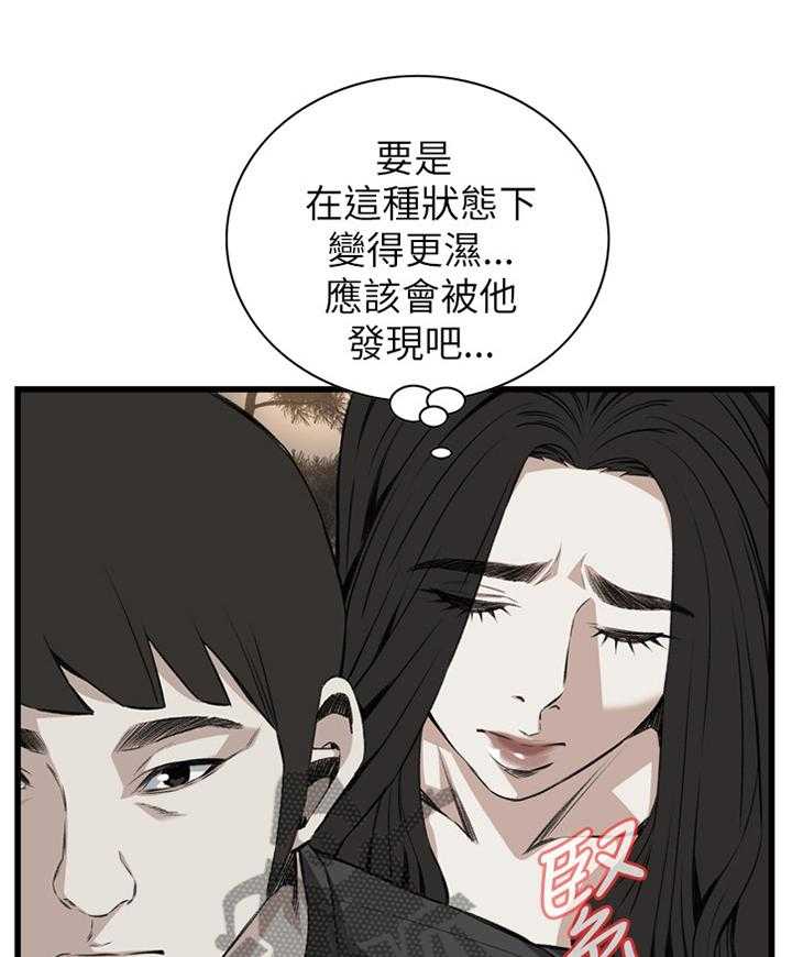 《窥视者2》第74话 74_偶遇 第18页