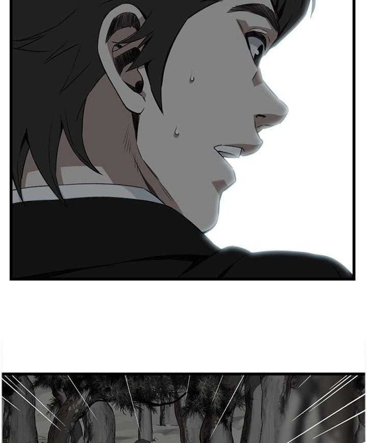 《窥视者2》第74话 74_偶遇 第28页