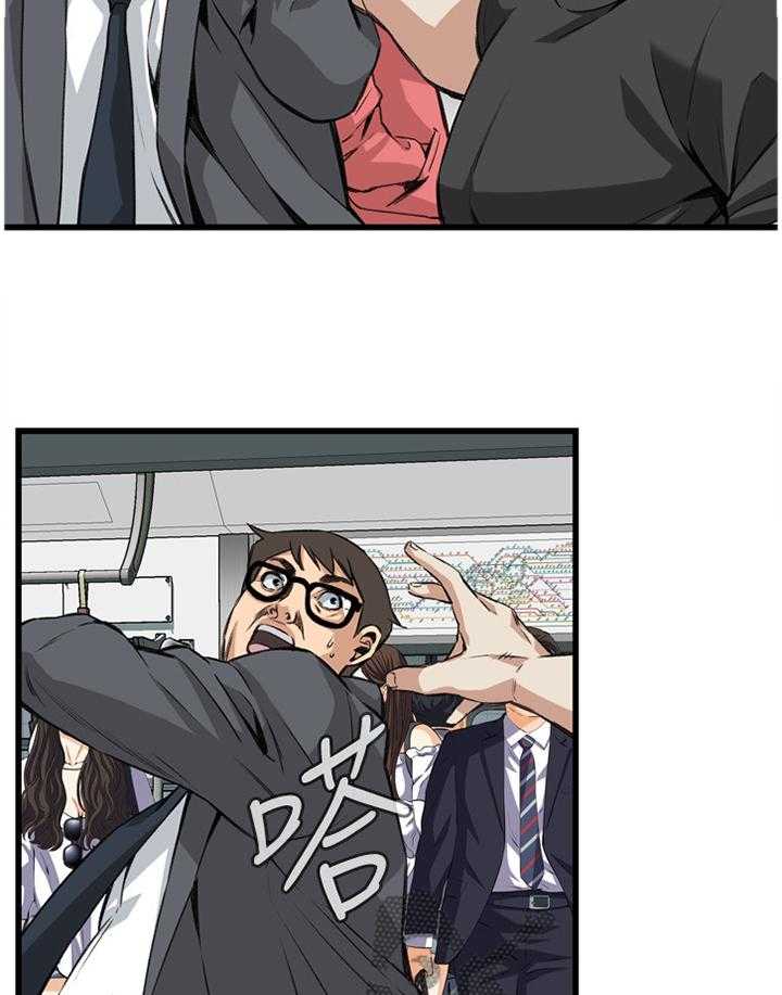 《窥视者2》第73话 73_护送 第13页