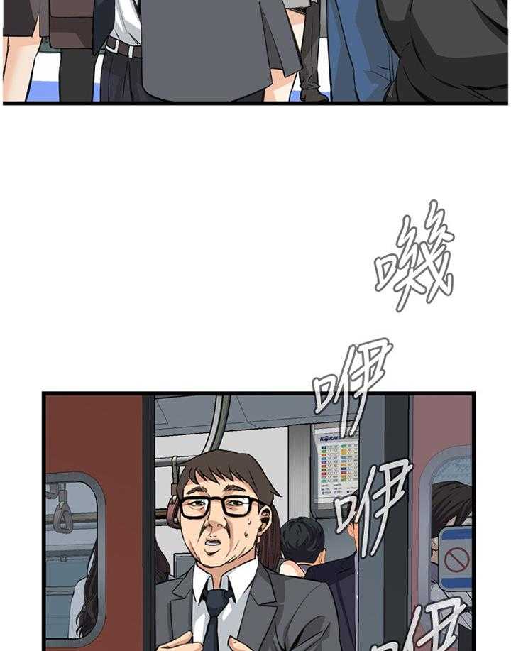 《窥视者2》第73话 73_护送 第15页