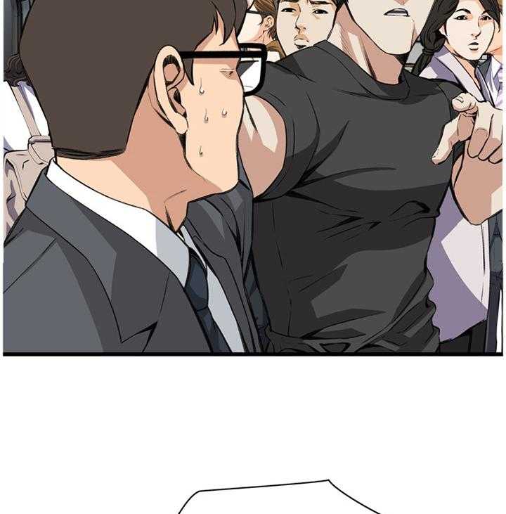 《窥视者2》第73话 73_护送 第6页