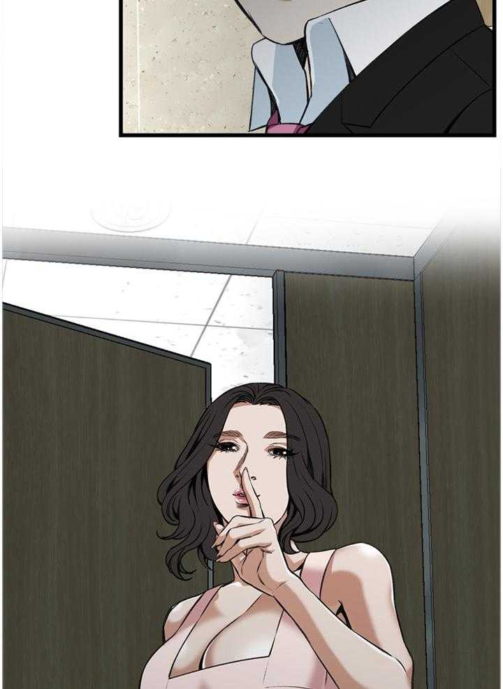 《窥视者2》第77话 77_现场 第13页