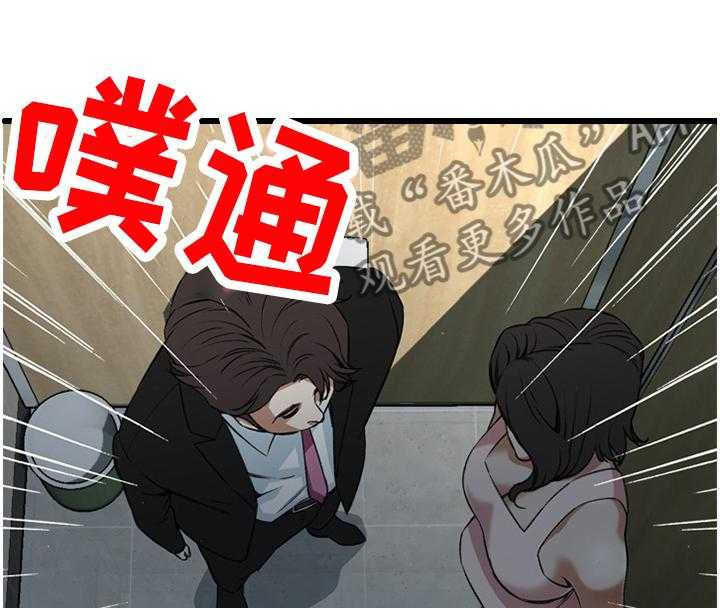 《窥视者2》第77话 77_现场 第15页