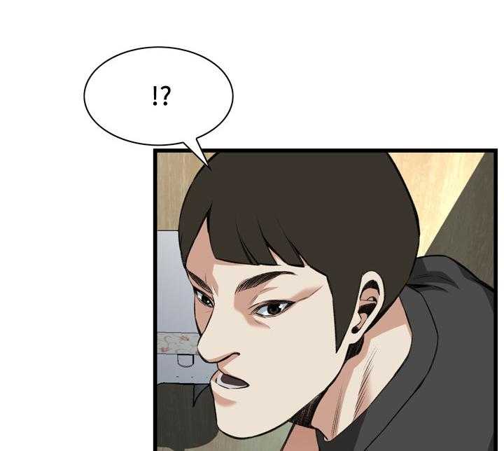 《窥视者2》第77话 77_现场 第18页