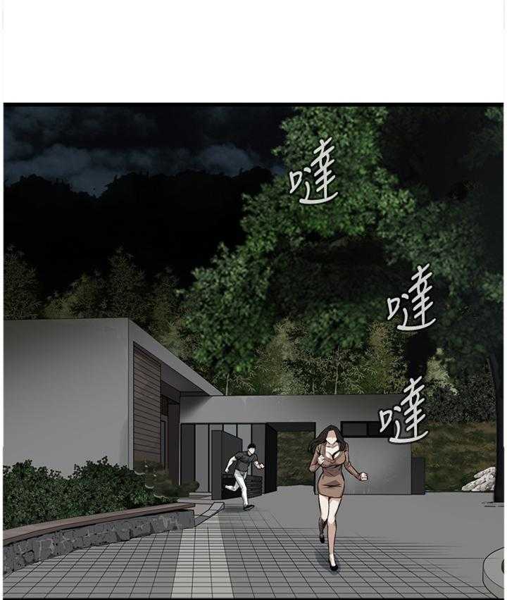 《窥视者2》第77话 77_现场 第21页