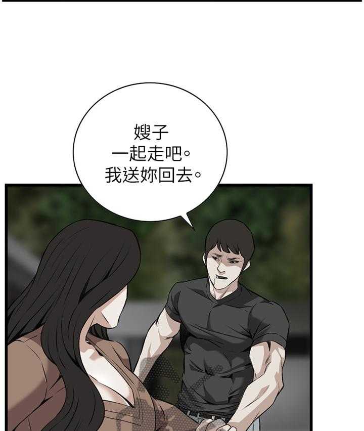 《窥视者2》第77话 77_现场 第22页
