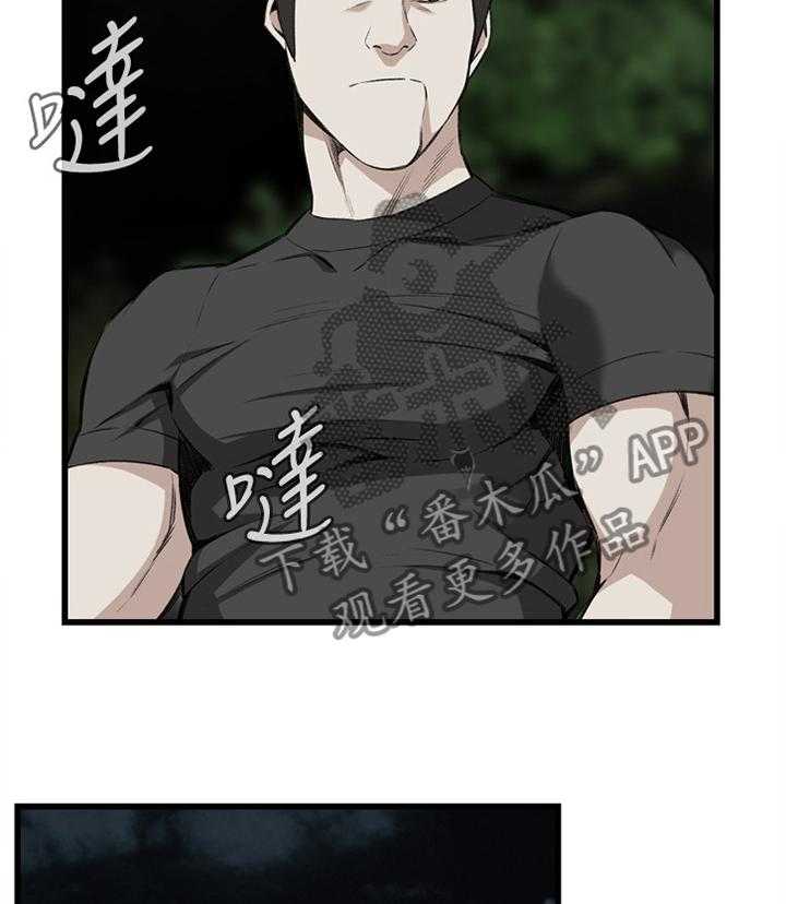 《窥视者2》第77话 77_现场 第25页