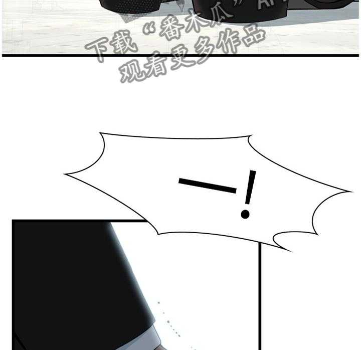 《窥视者2》第77话 77_现场 第2页