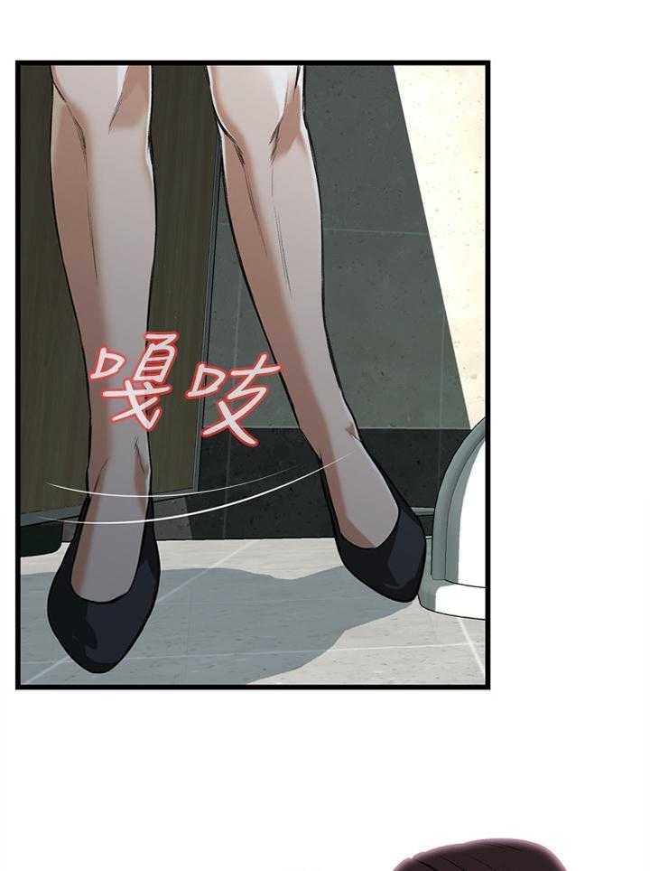 《窥视者2》第78话 78_离婚原因 第17页