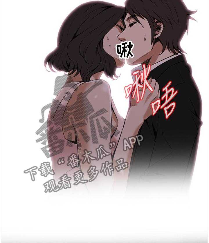 《窥视者2》第78话 78_离婚原因 第18页