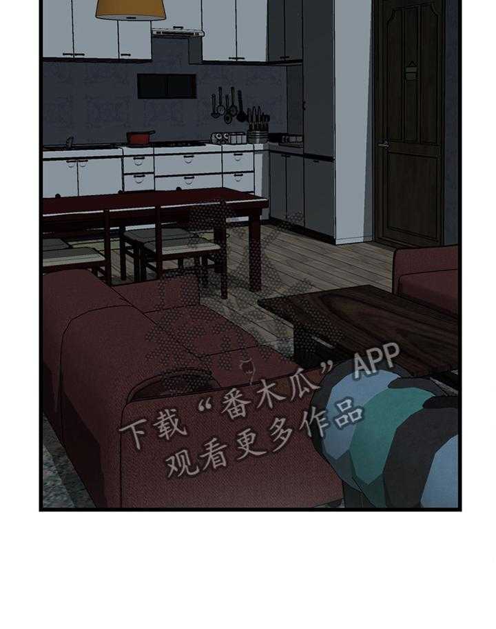 《窥视者2》第78话 78_离婚原因 第23页