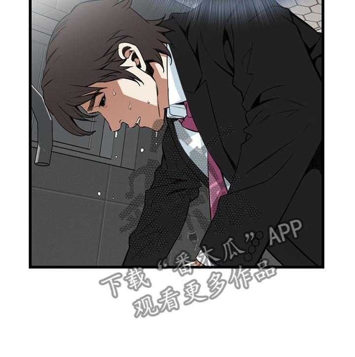 《窥视者2》第78话 78_离婚原因 第26页